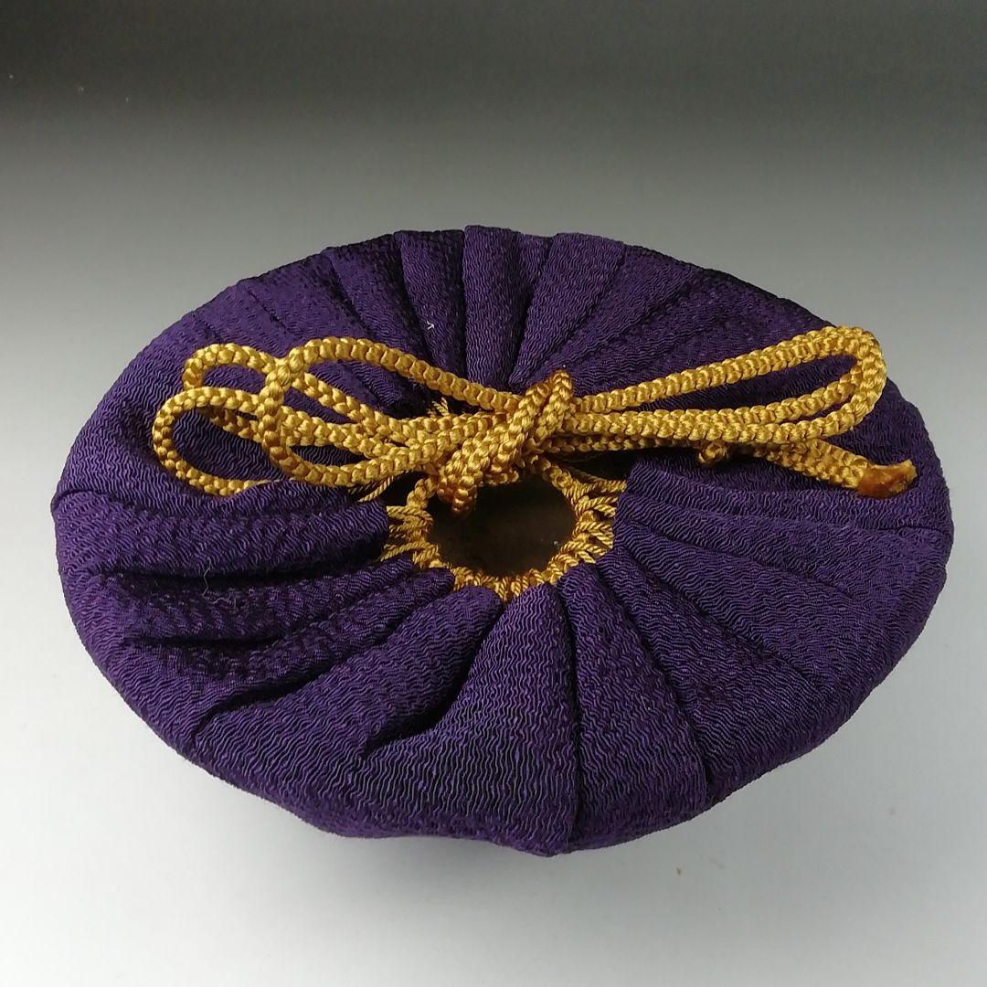 T447 茶碗 『御本手 平茶碗』『仕覆付』『勝龍寺窯 乾伸行 造』