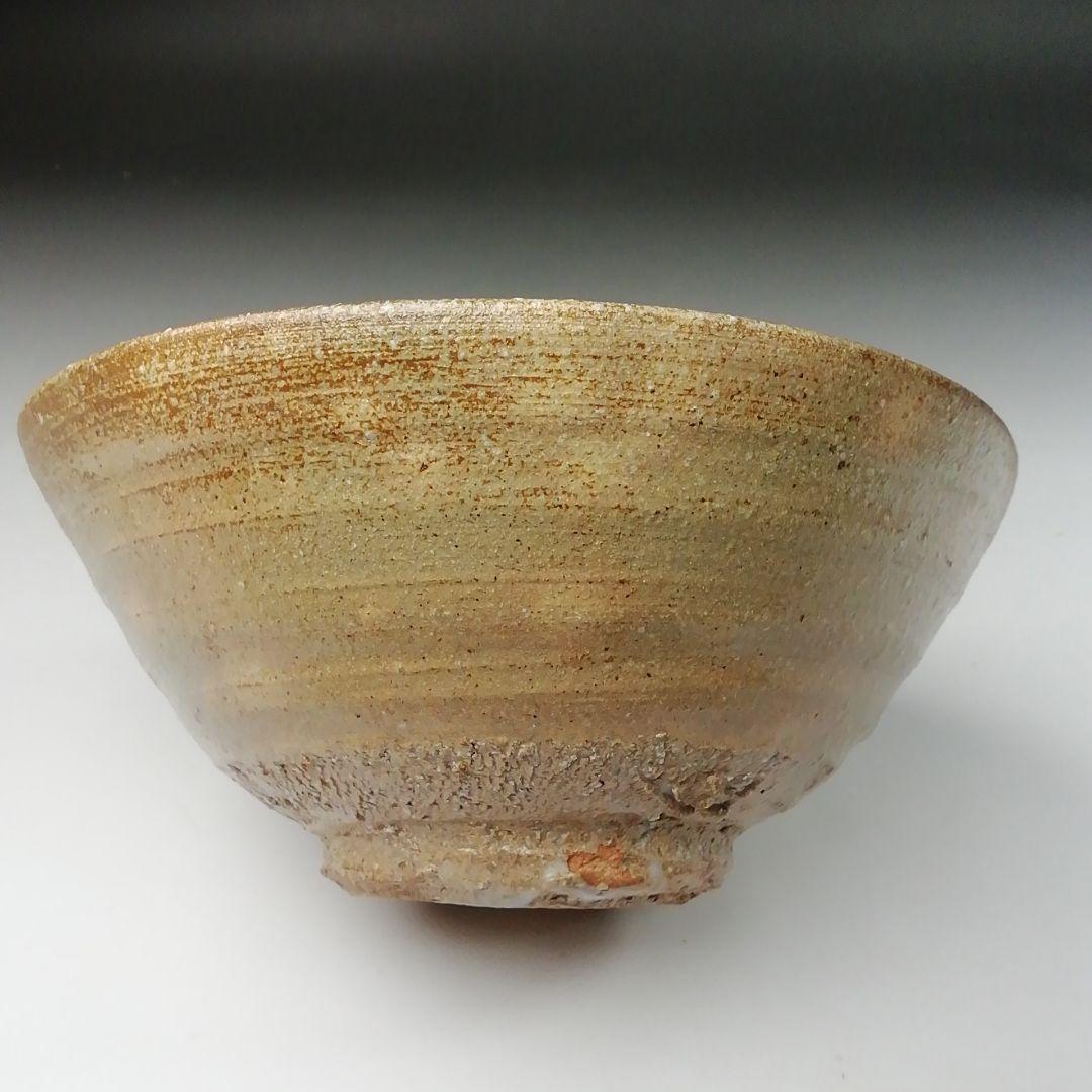 T447 茶碗 『御本手 平茶碗』『仕覆付』『勝龍寺窯 乾伸行 造』