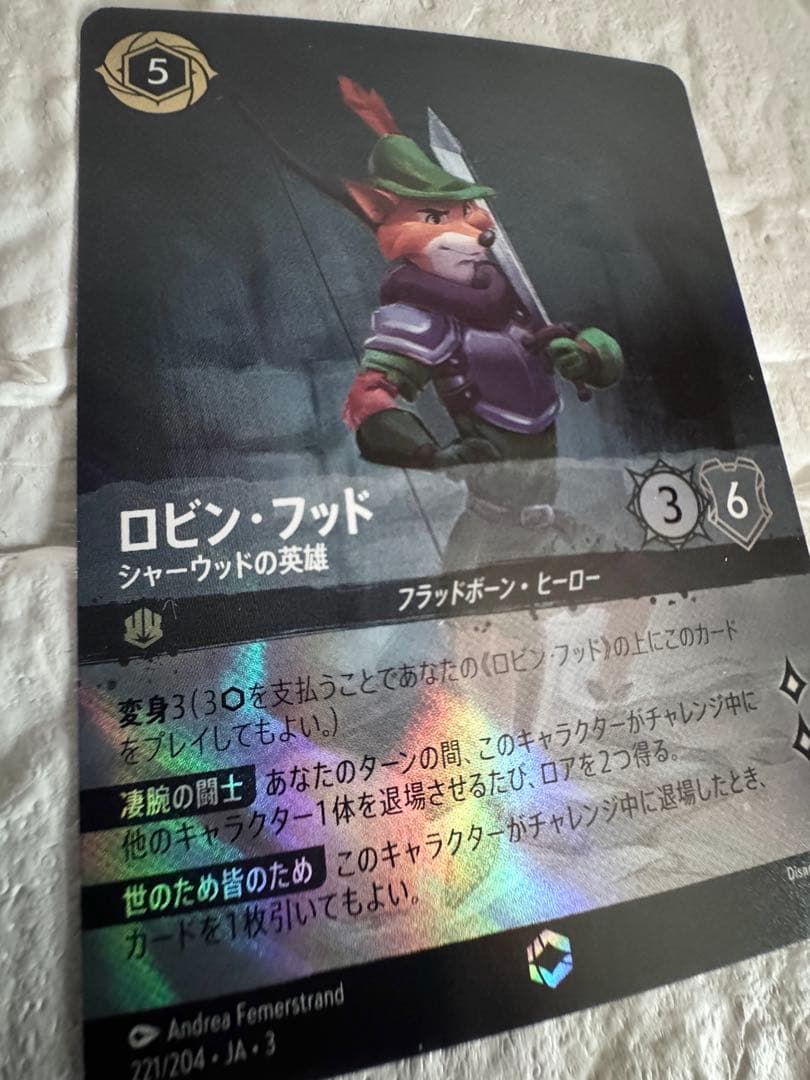 ロルカナ　ロビン・フッド　シャーウッドの英雄　エンチャンテッド【ケース付き】