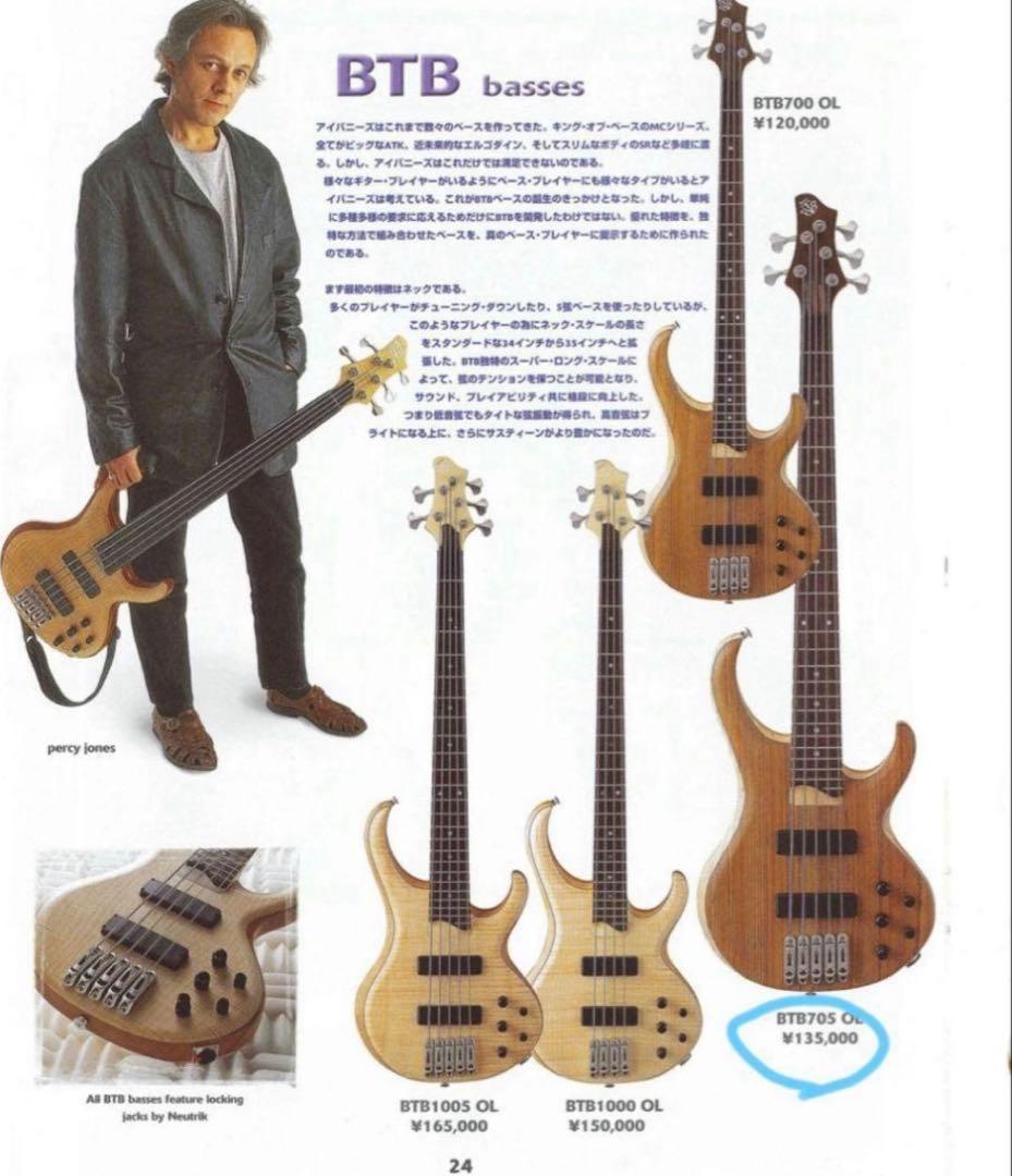 Ibanez BTB705 5弦ベース1999年 日本製（フジゲン製） - メルカリ