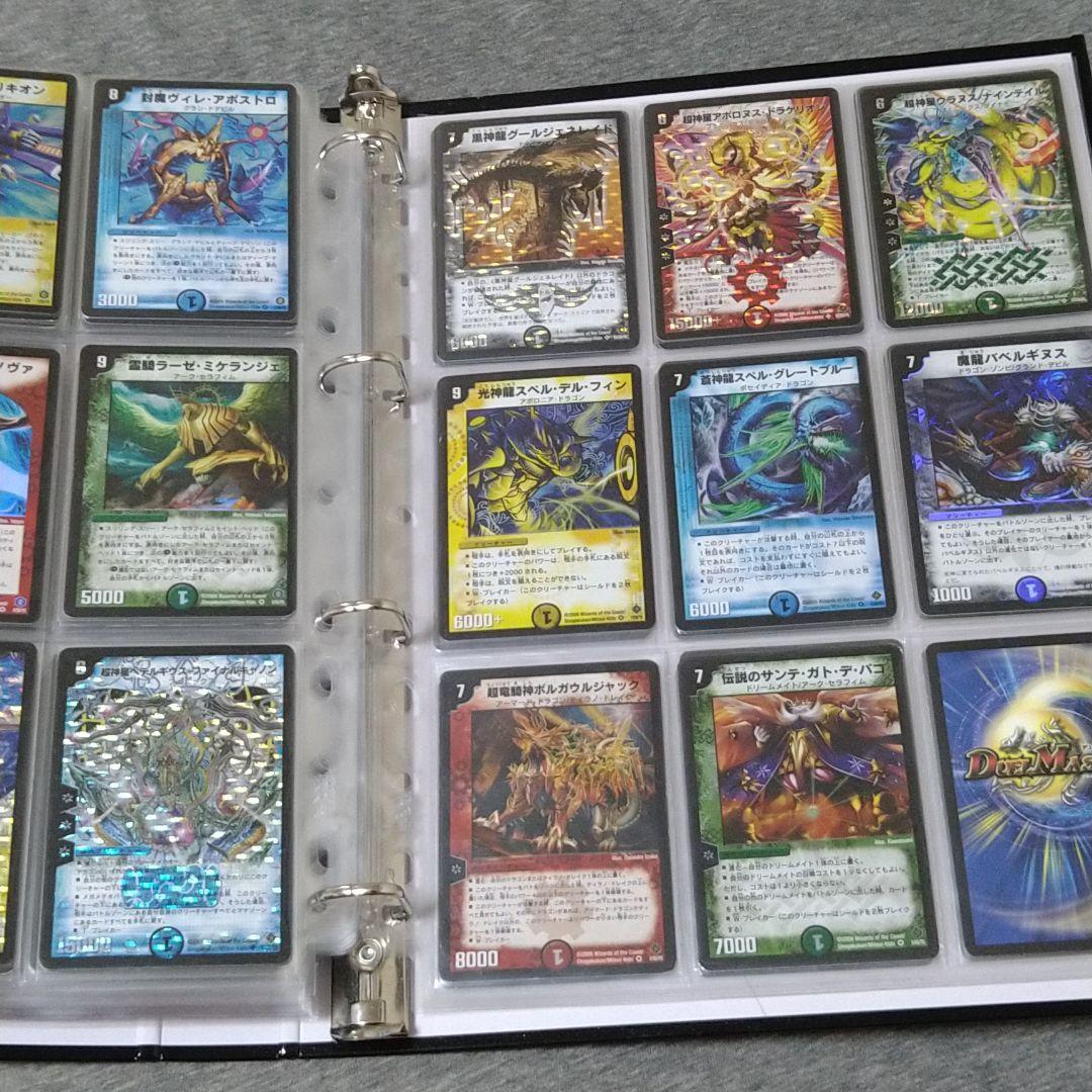 デュエマ　コレクション