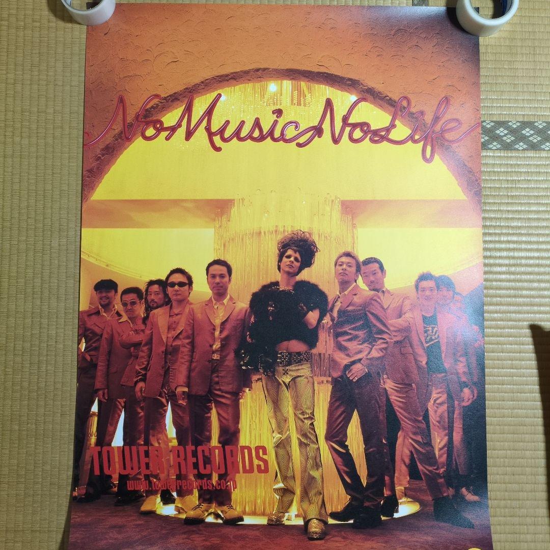 X JAPAN Live at Wembley ロングパーカー