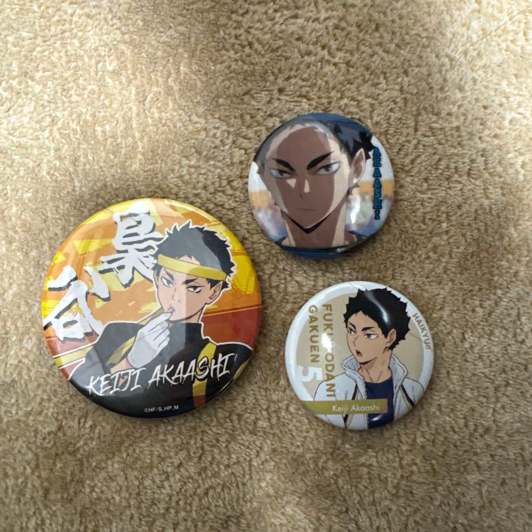 ハイキュー!! 赤葦京治 缶バッジ 3点セット - メルカリ