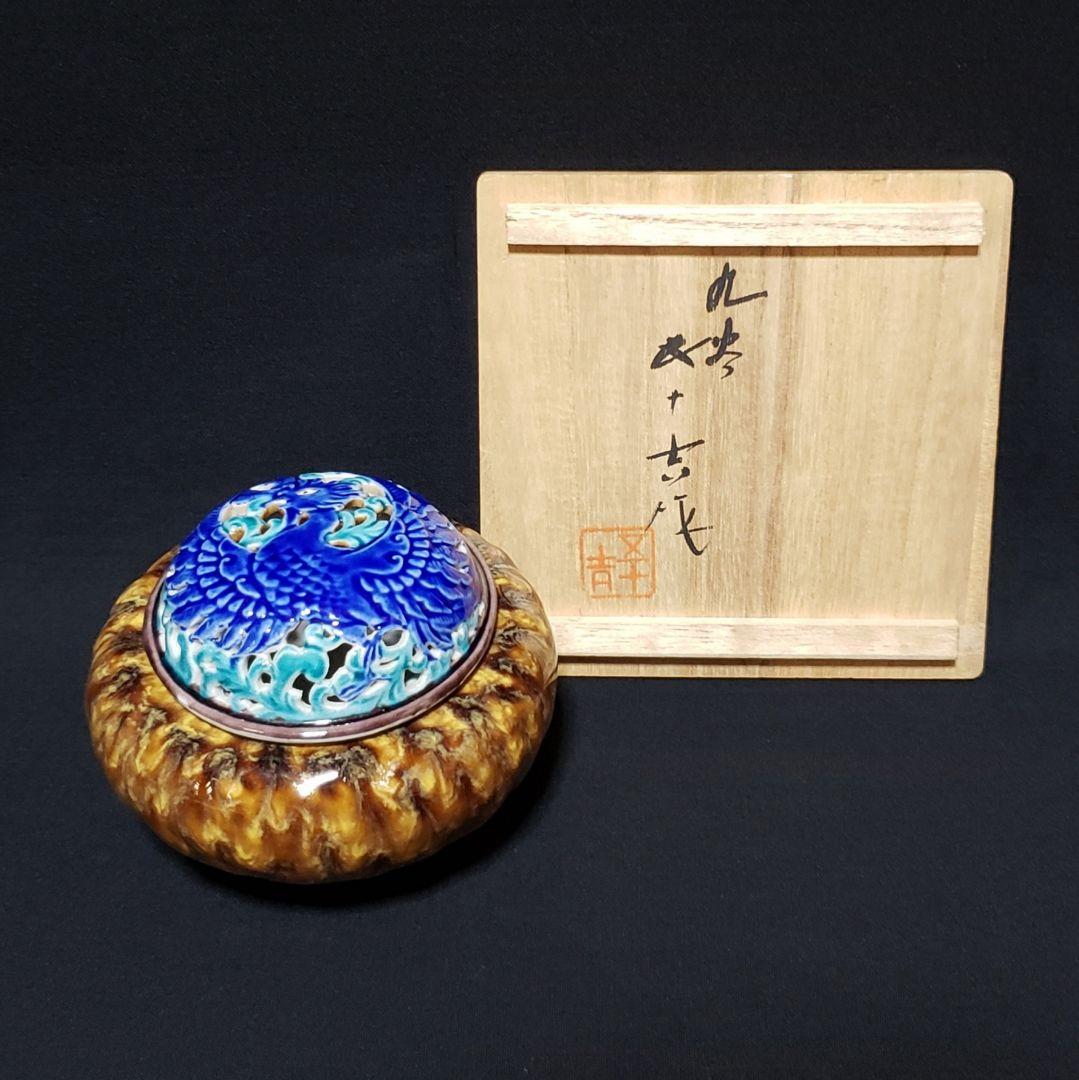 古伊万里染付竹笹の図2寸半皿豆皿E596AS-CUh