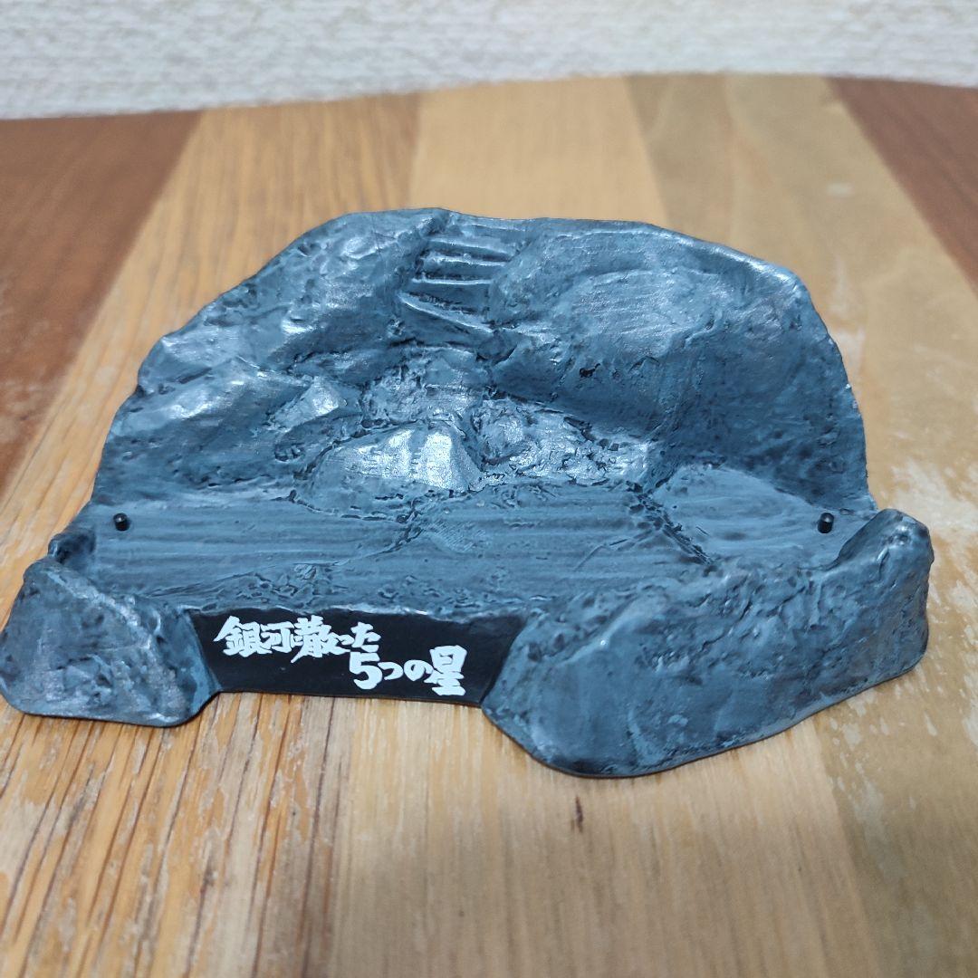 ウルトラ怪獣戯画　銀河に散った5つの星　フィギュア　食玩　バンダイ　ジオラマ