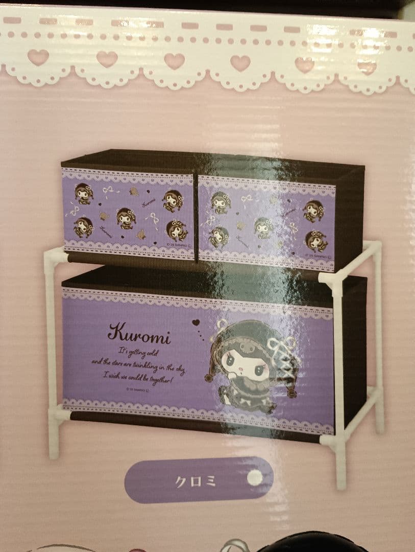 7点セット フラッフィー フィギュア 収納ボックス キティ クロミ