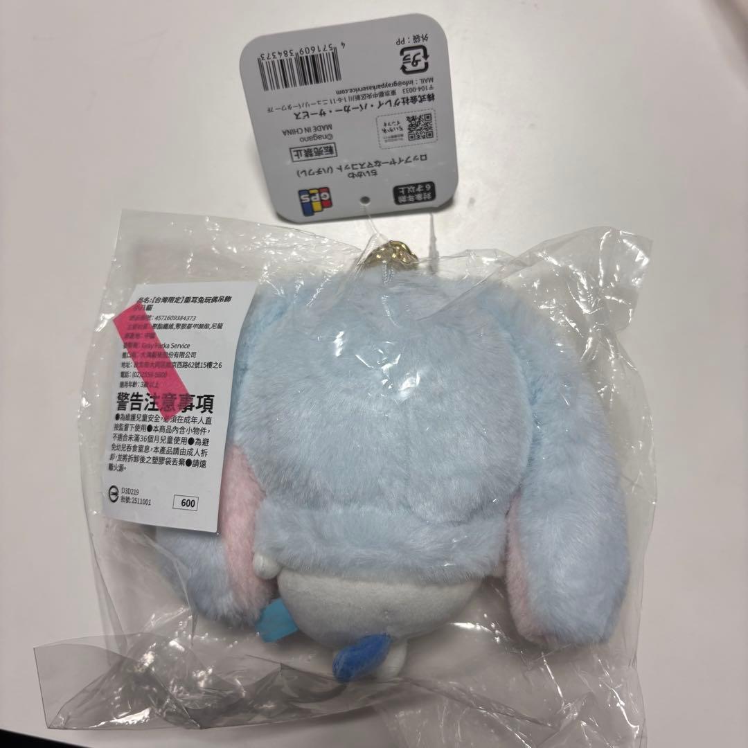ちいかわ 台湾 台北限定 ぬいぐるみ ロップイヤーなマスコット