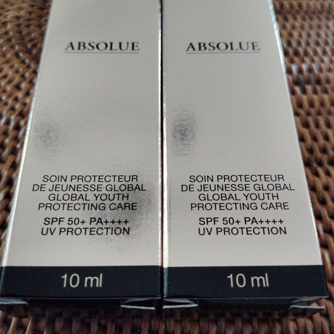 LANCOME ABSOLUE トライアルセット　6点+ポーチ