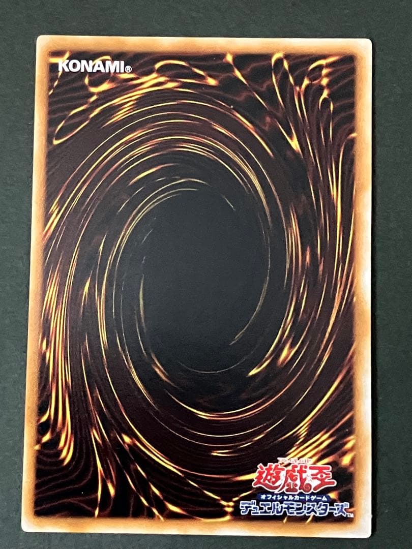 【匿名配送】遊戯王　ブラック・デーモンズ・ドラゴン　初期　ウルトラパラレル
