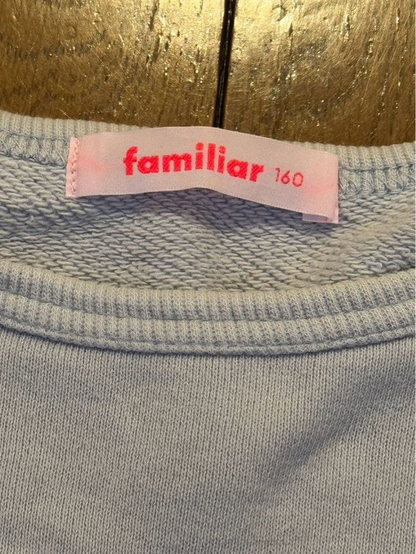 familiar ファミリア　トレーナー160サイズ