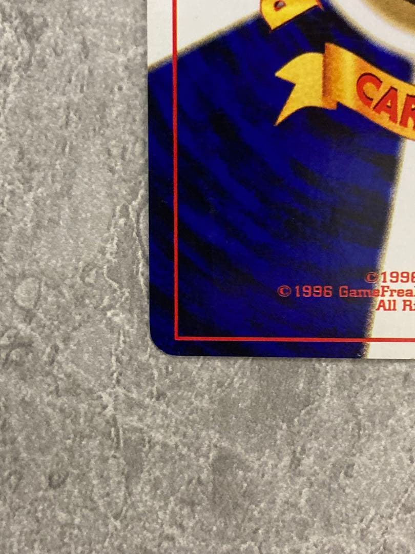 ひかるギャラドス HP100