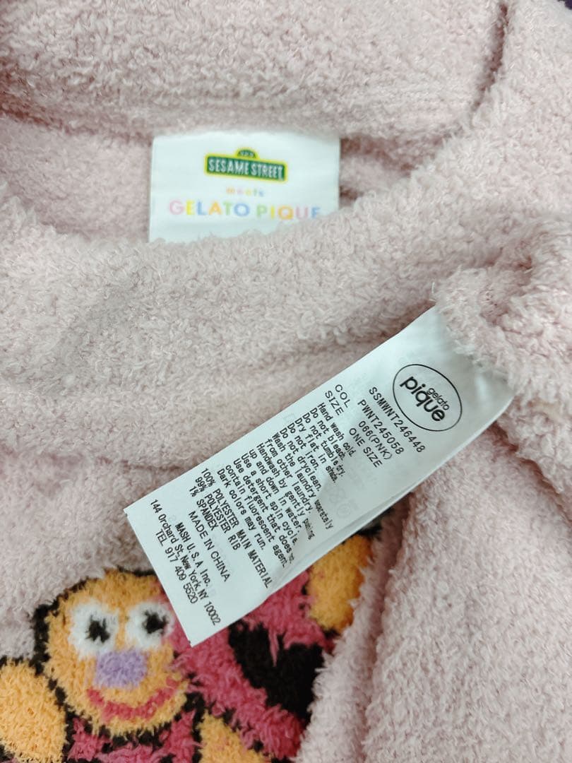 【SESAME STREET】モチーフJQDプルオーバー&ロングパンツセット