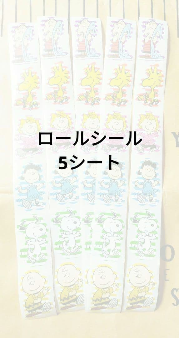 ◯ロールシール☆おすそわけ☆5シート | Shop at Mercari from Japan