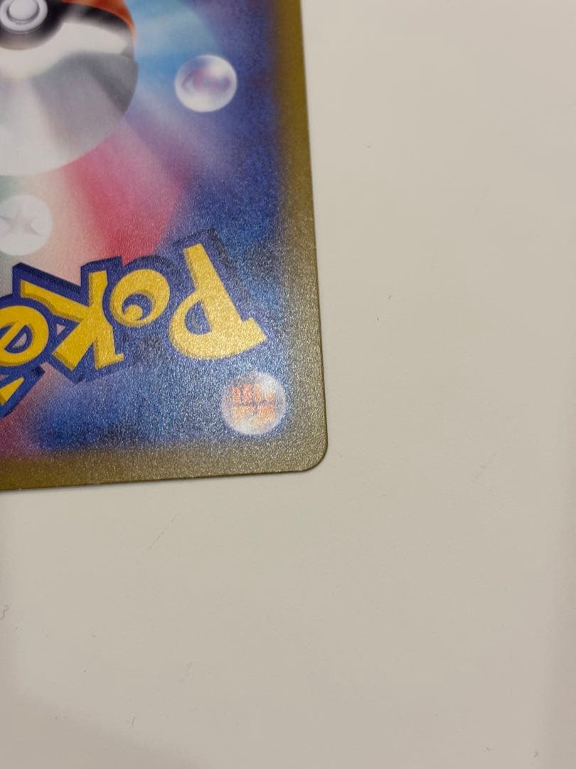 メイのはげまし sar ムニキスゼロ