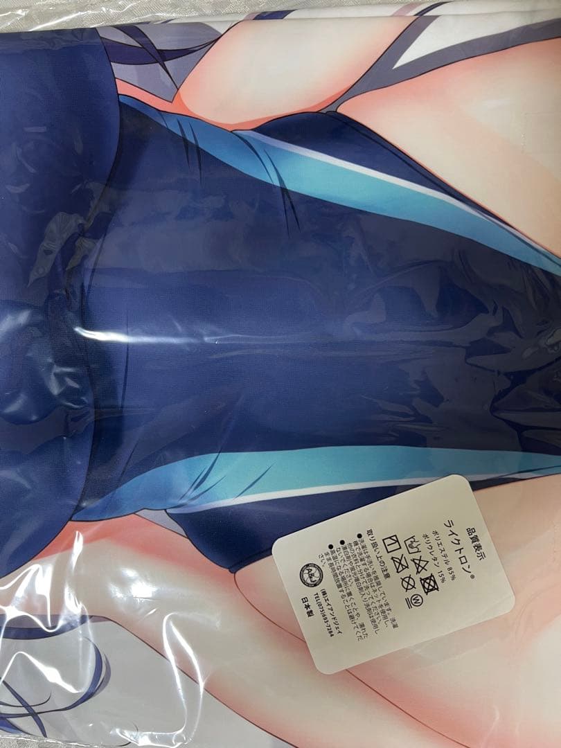 涼屋 涼香 抱き枕カバー 5点セット