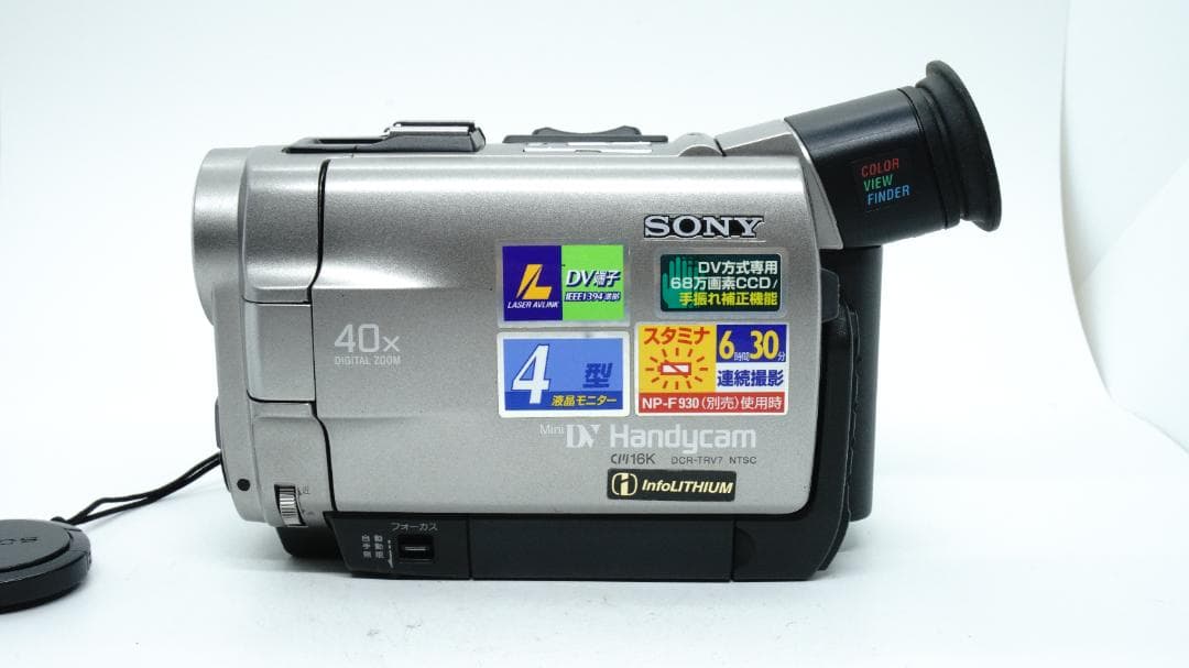 T2207】 SONY Handycam DCR-TRV7 ソニー