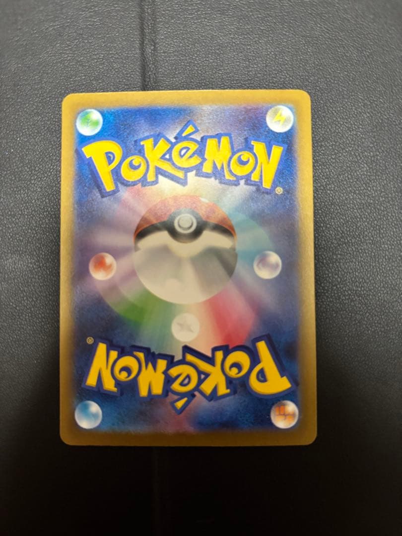 ロケット団のミューツー sar