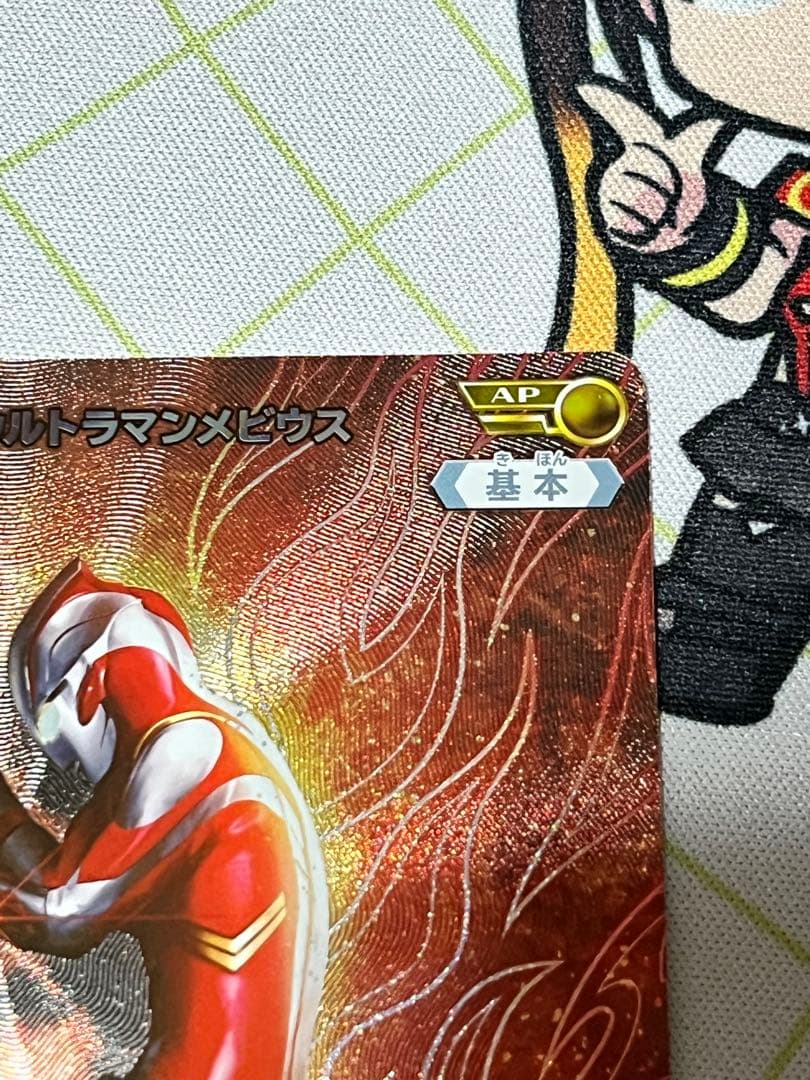 ウルトラマンカードゲーム　BP01 AP 16枚