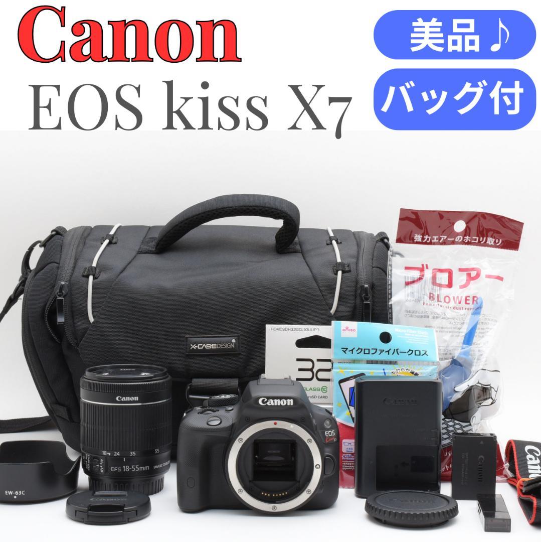 ⭐バッグ付！スマホ転送OK⭐️Canon EOS Kiss X7 レンズキット - メルカリ