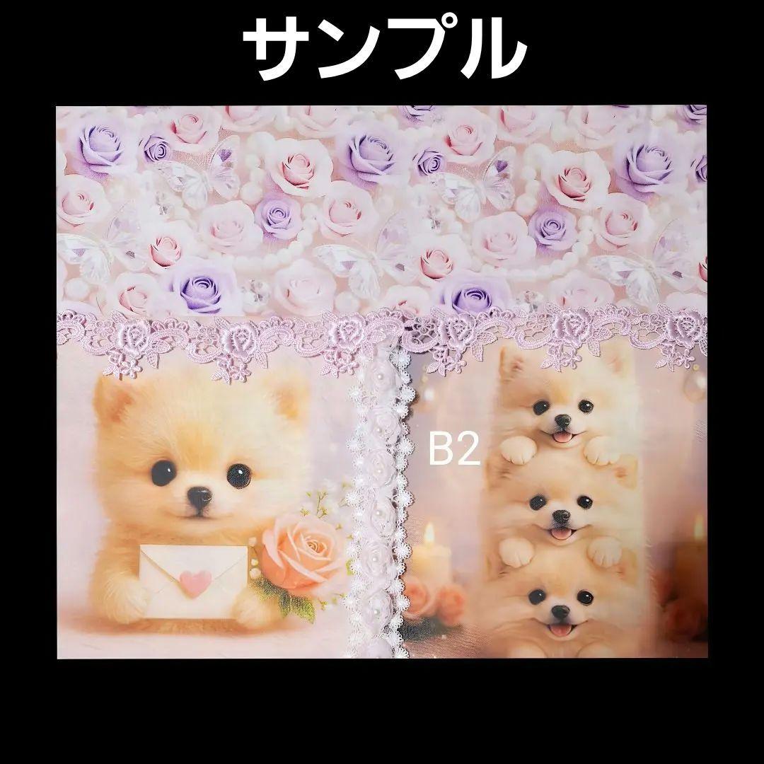 An＊様♥️オーダーページ　ポメラニアン　チワワ　持ち手付きポーチ等