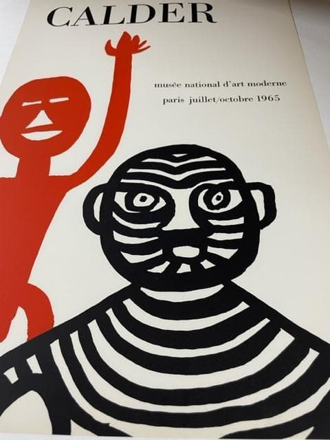 額装済/Musee d art（アレクサンダー カルダー）/アートポスター