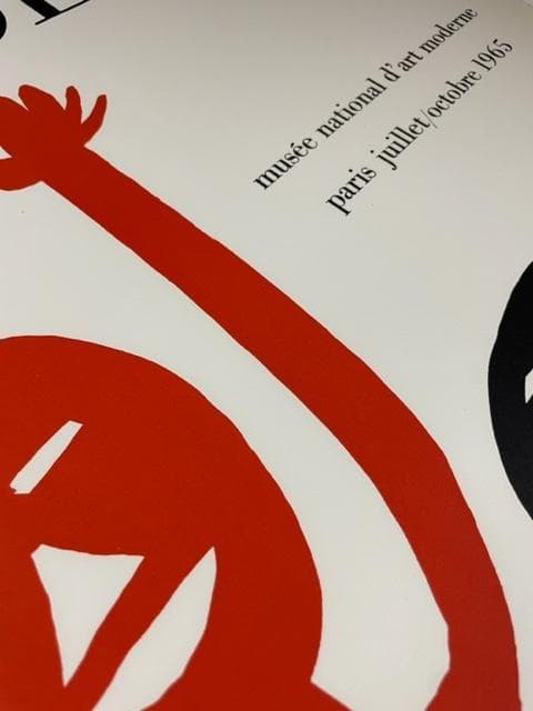 額装済/Musee d art（アレクサンダー カルダー）/アートポスター