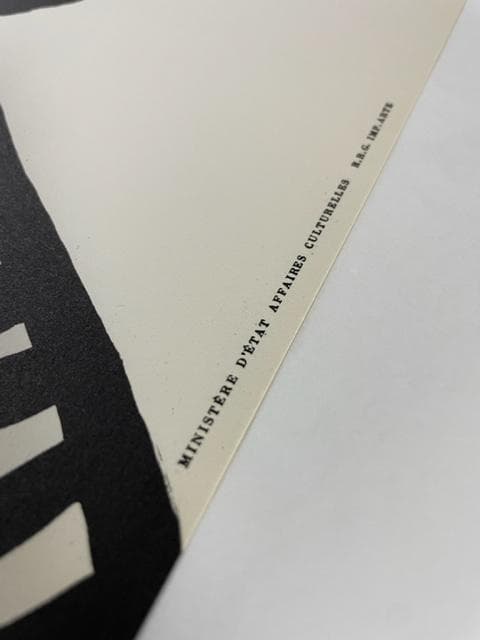 額装済/Musee d art（アレクサンダー カルダー）/アートポスター