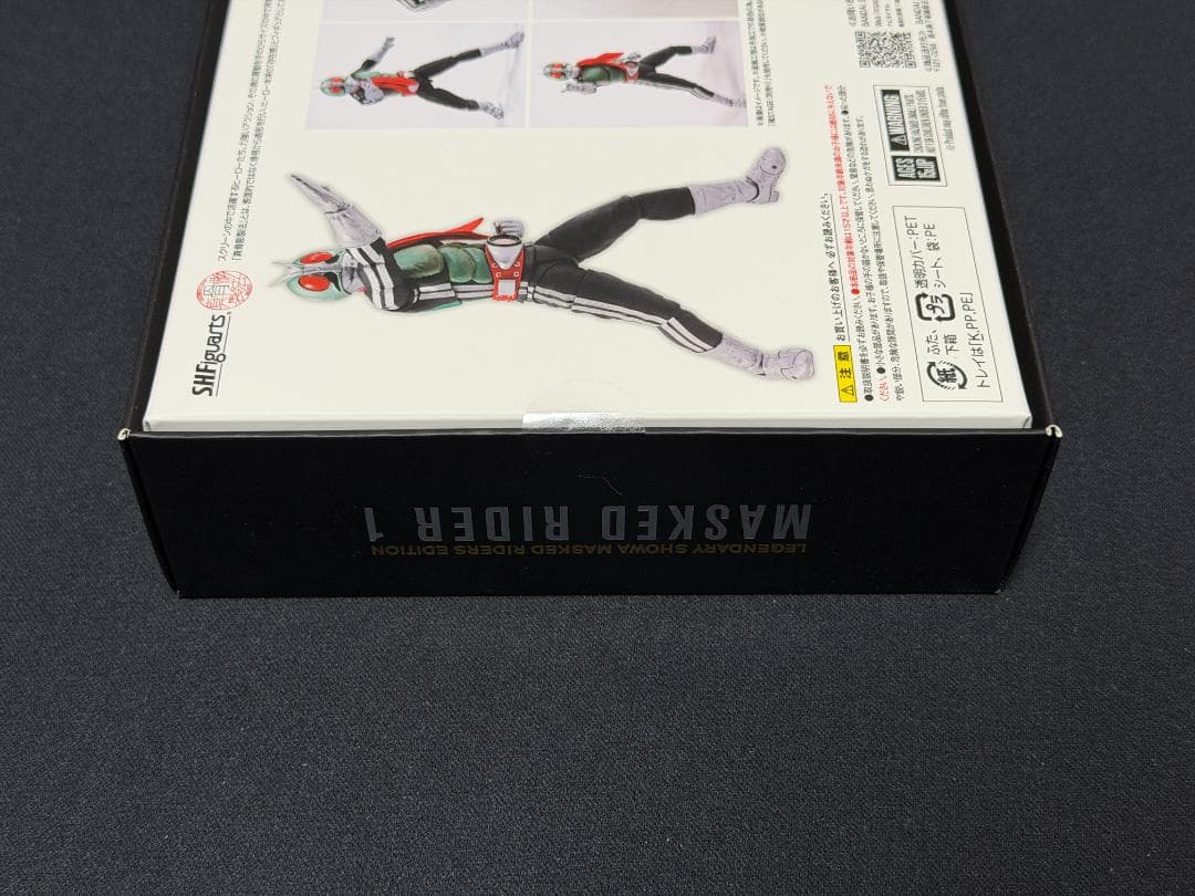 【新品】真骨彫製法 仮面ライダー新1号 栄光の昭和ライダー 初回限定台座付き
