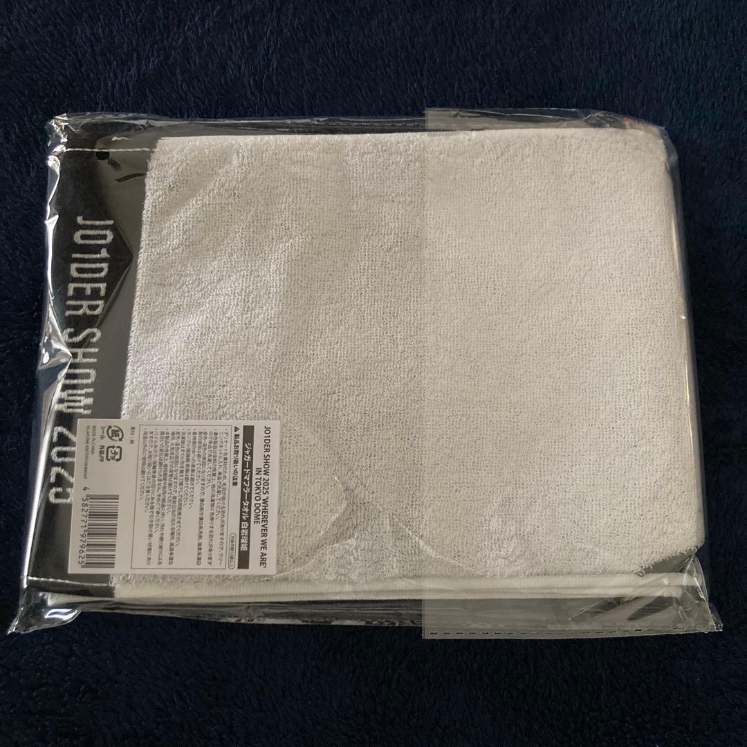 JO1 白岩瑠姫 タオル JO1 白岩瑠姫くん タオル ソロコン JO1 白岩瑠姫