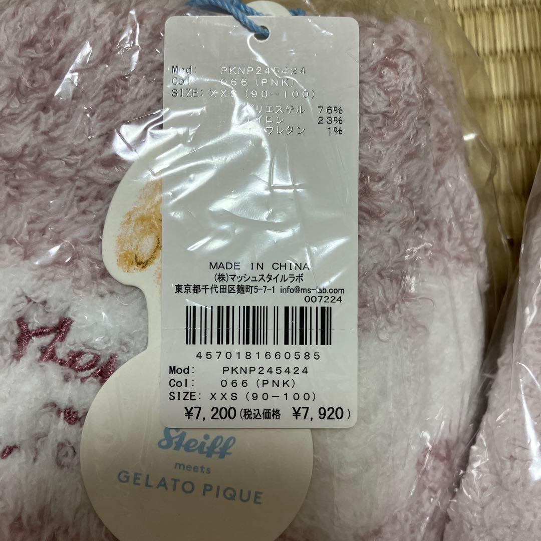 ジェラートピケ×Steiff パジャマ 上下セットXXS ピンク