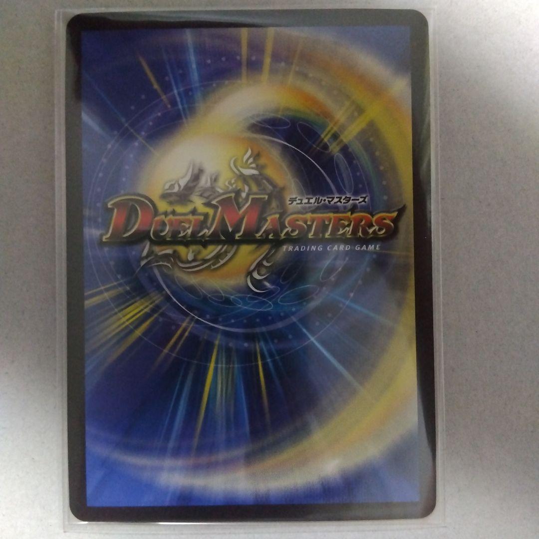 【メルカリ便】悪魔聖霊ジェミニアス　㊙　サイン　シークレット　シク