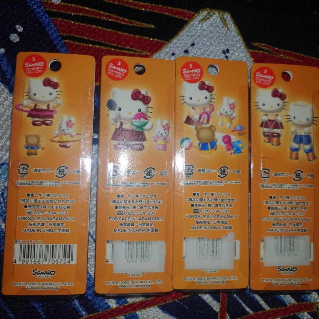 ハローキティ　根付　夕焼けはろうきてぃ　レトロシリーズ　シャボン玉　かき氷