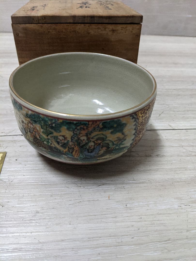 九谷焼 『三手抹茶碗』 茶道具 骨董 伝統工芸 共箱 本物保証未使用品