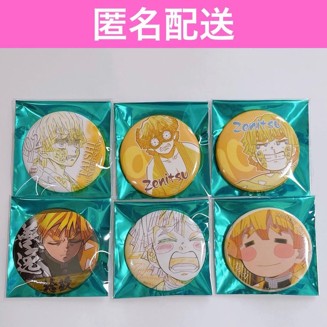 鬼滅の刃 エモーショナル缶バッジ 善逸くん 22番