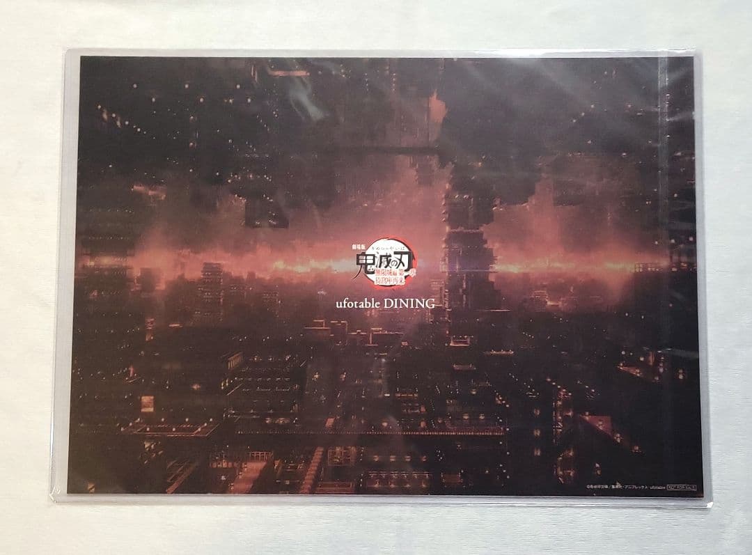 鬼滅の刃 ダイニング ランチョンマット 鬼舞辻無惨 - メルカリ