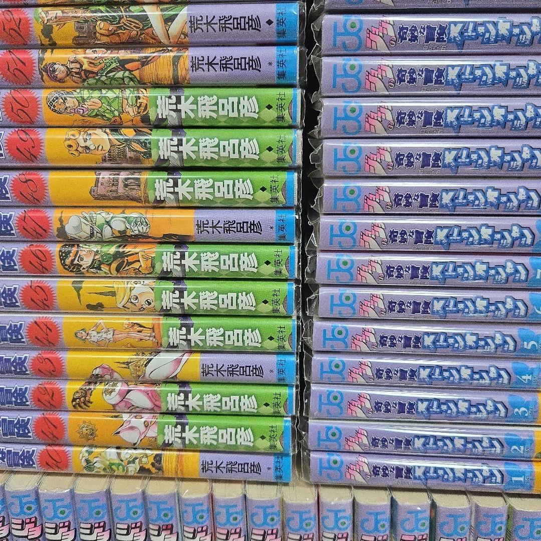 ジョジョの奇妙な冒険 1~7部全巻セット+ジョジョリオン8巻