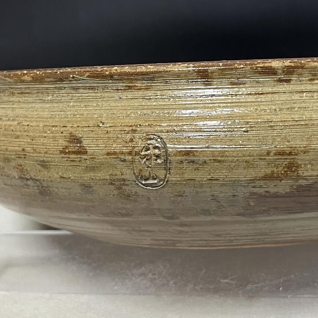 十一代 長岡空権 楽山焼 花生 共箱 住右衛門 水盤 出雲