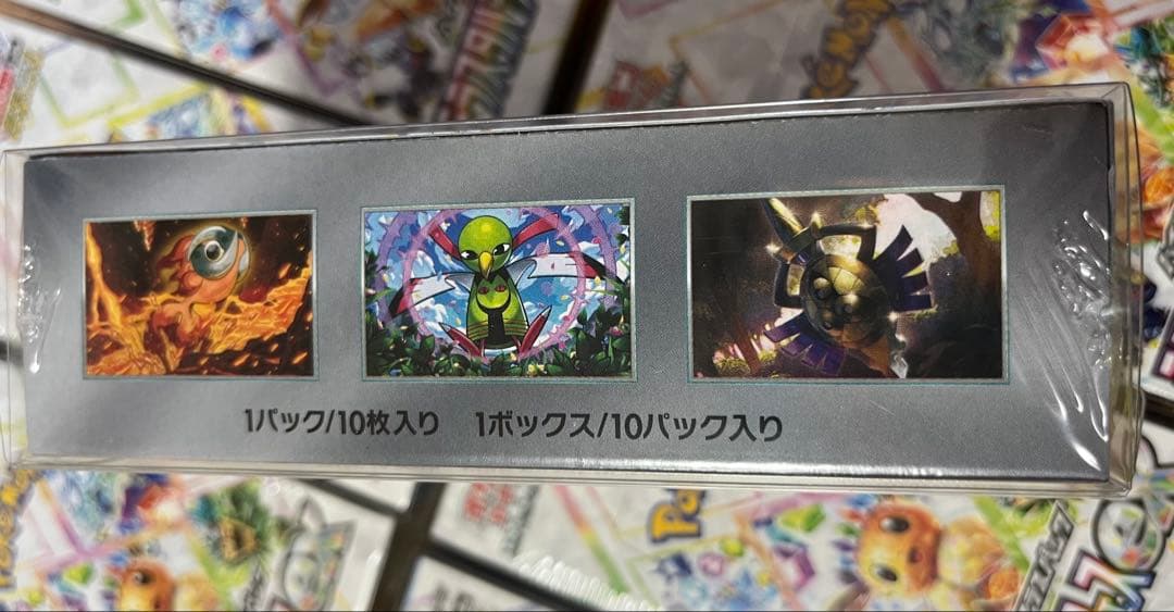 ポケモンカード151 テラスタルフェスex 10BOX