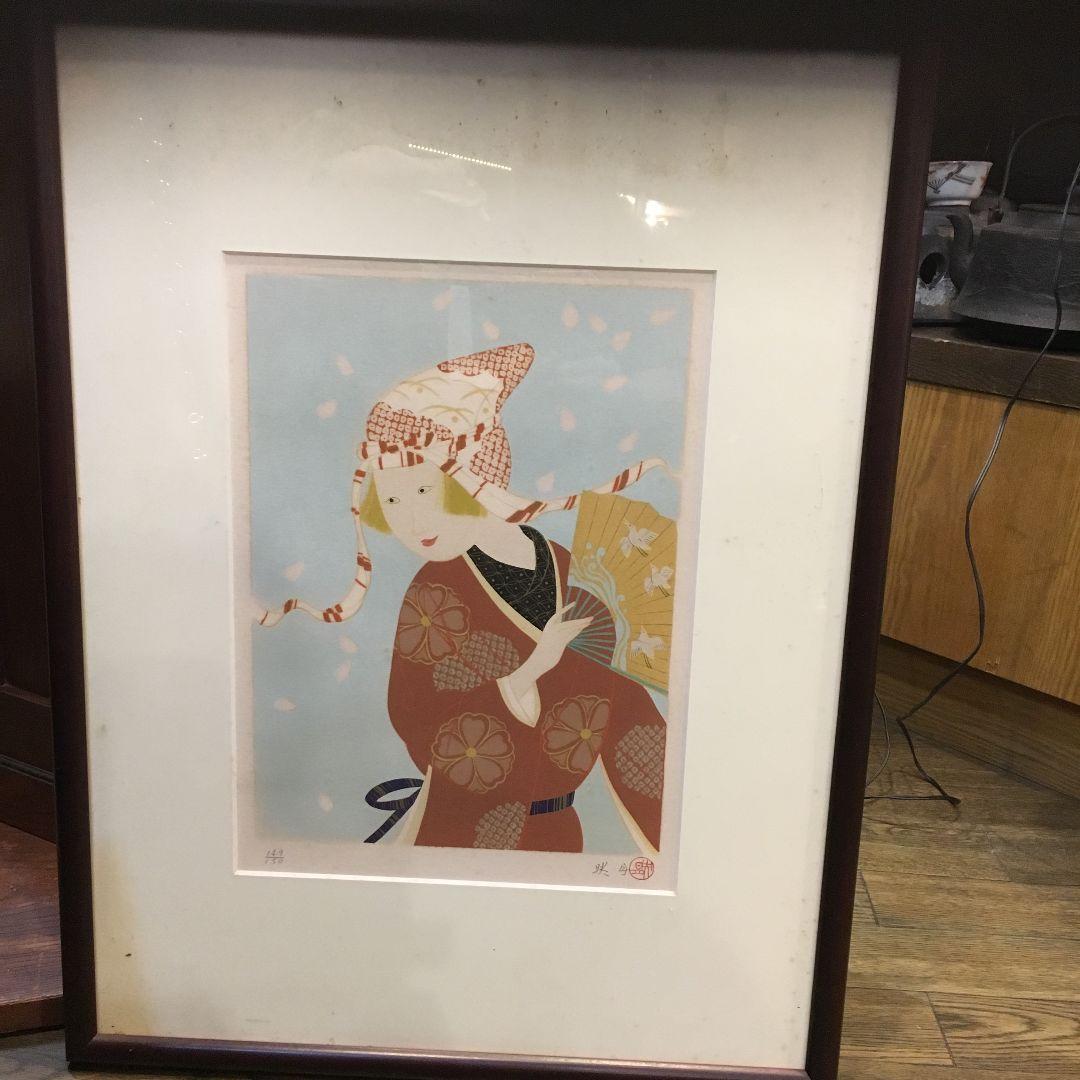 北沢映月 リトグラフ 四季美人 うつき - メルカリ