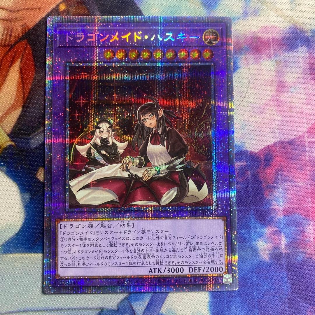 黒緑アビス微高レート 値下げ済