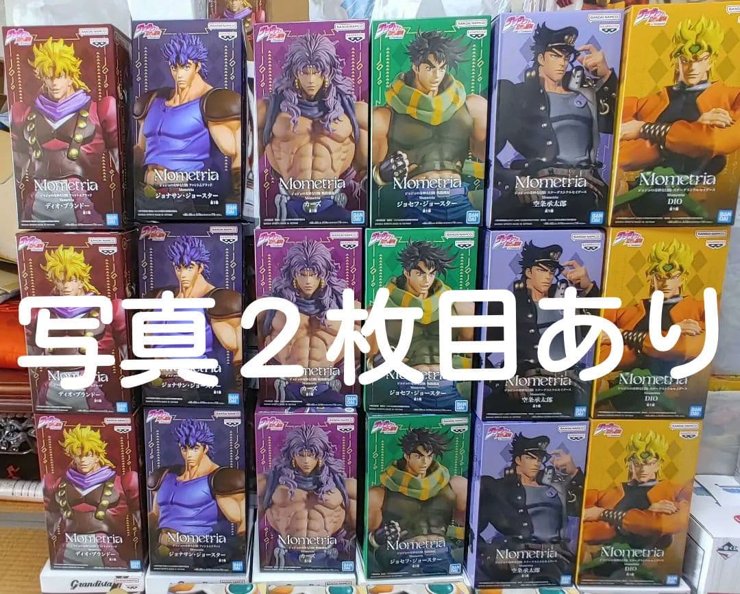 ジョジョの奇妙な冒険 Mometria プライズフィギュア 6種18個