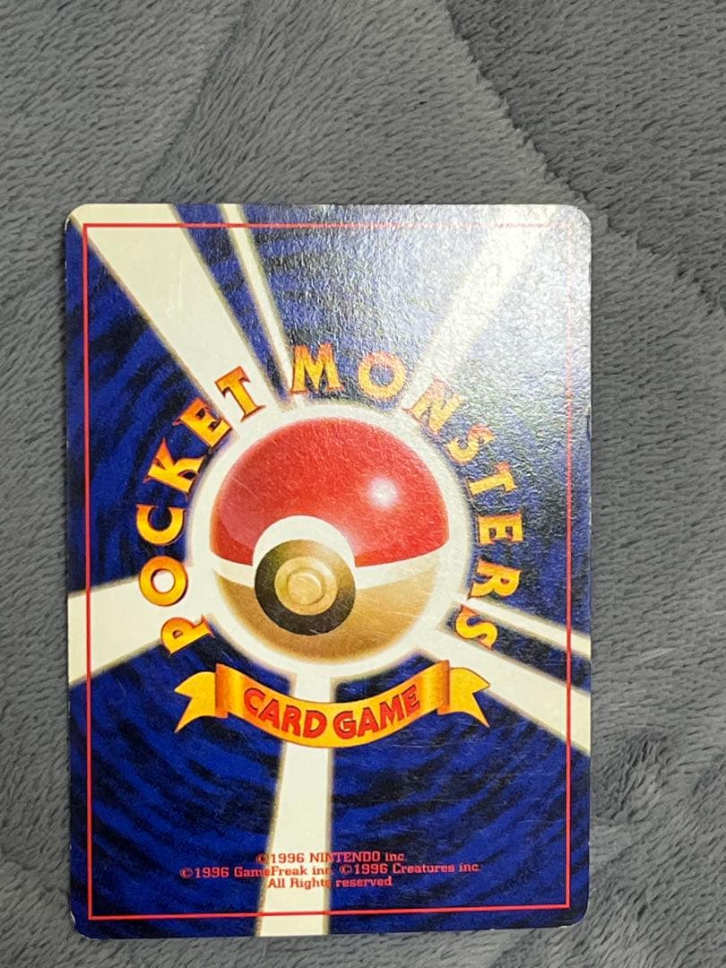 御三家　とりかえっこプリーズ　3枚セット