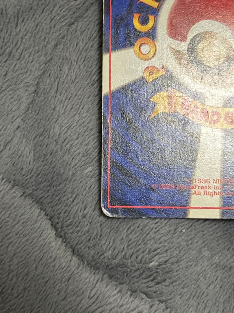 御三家　とりかえっこプリーズ　3枚セット