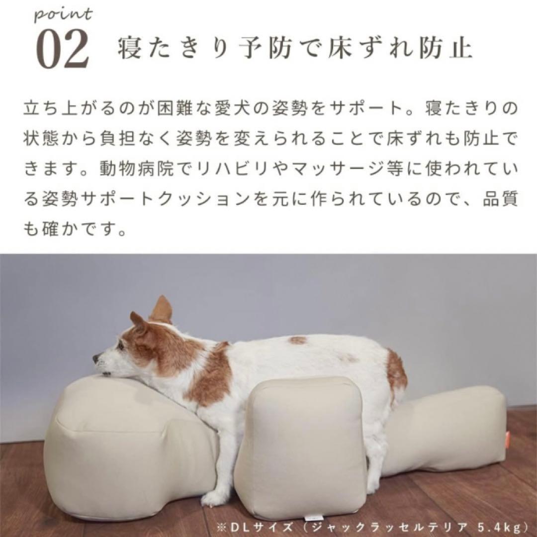 犬猫保護活動家ミルク様／カートクッション、あごのせクッション