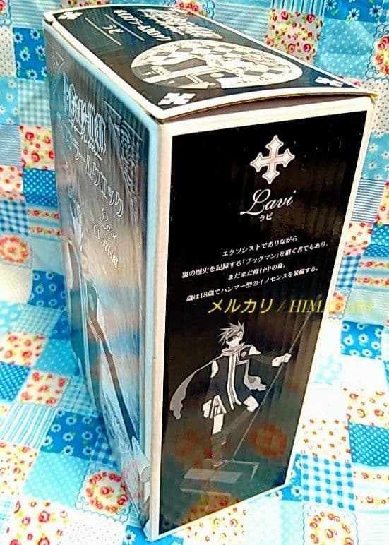 D.Gray-man ボイスアラームクロック ラビ 鈴村健一 目覚まし時計