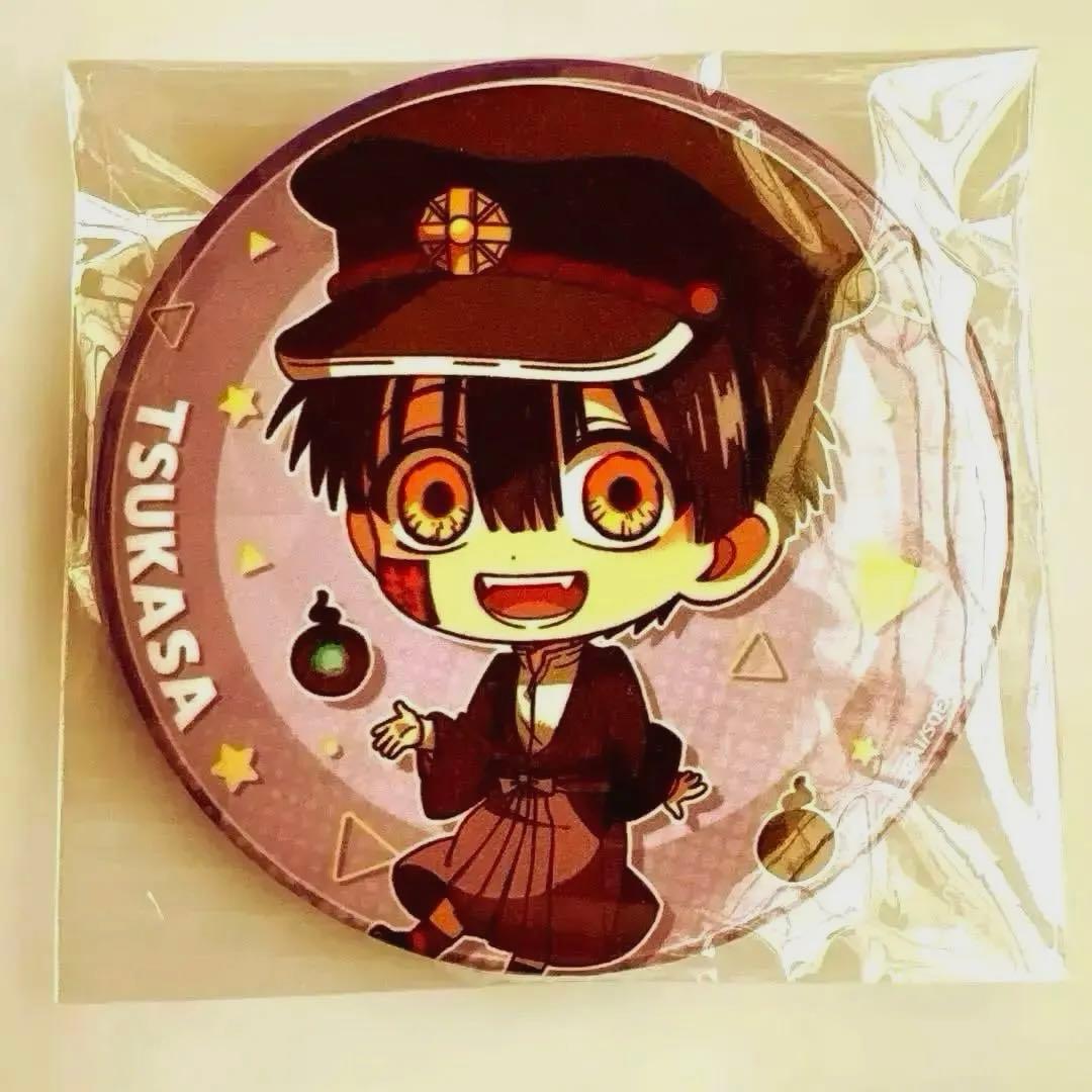 地縛少年花子くん2☆ラッキー☆チャレンジくじ D賞 つかさ BIG缶バッジ