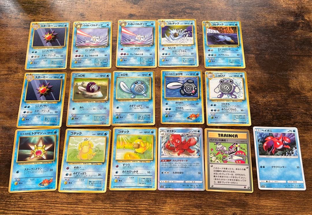 ポケモンカード カスミ ゴルダック ニョロモ 旧裏 まとめ売り - メルカリ