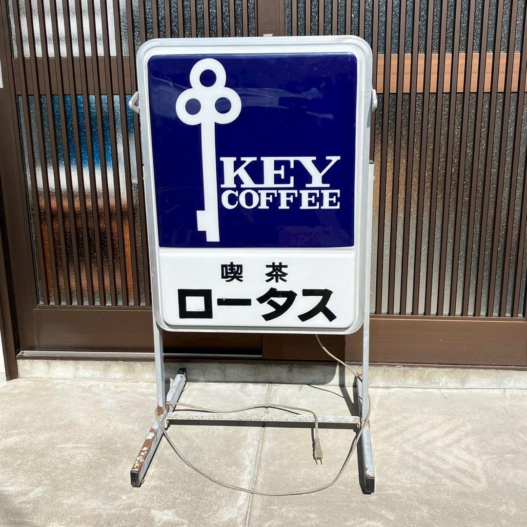 KEY COFFEE キーコーヒー 電工看板 スタンド看板 昭和レトロ