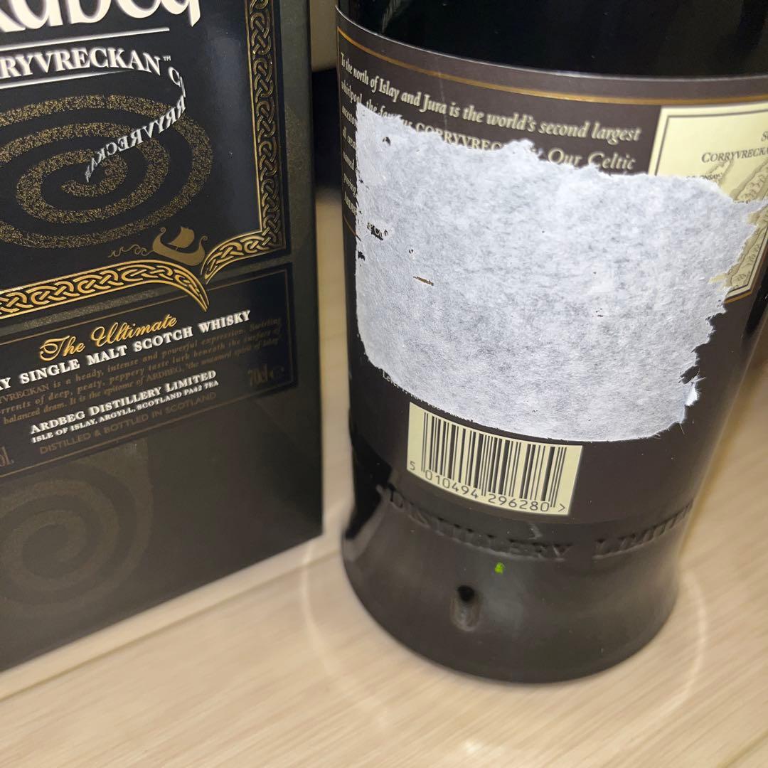 ARDBEG アードベッグ コリーヴレッカン(旧ボトルラベル) 箱付き