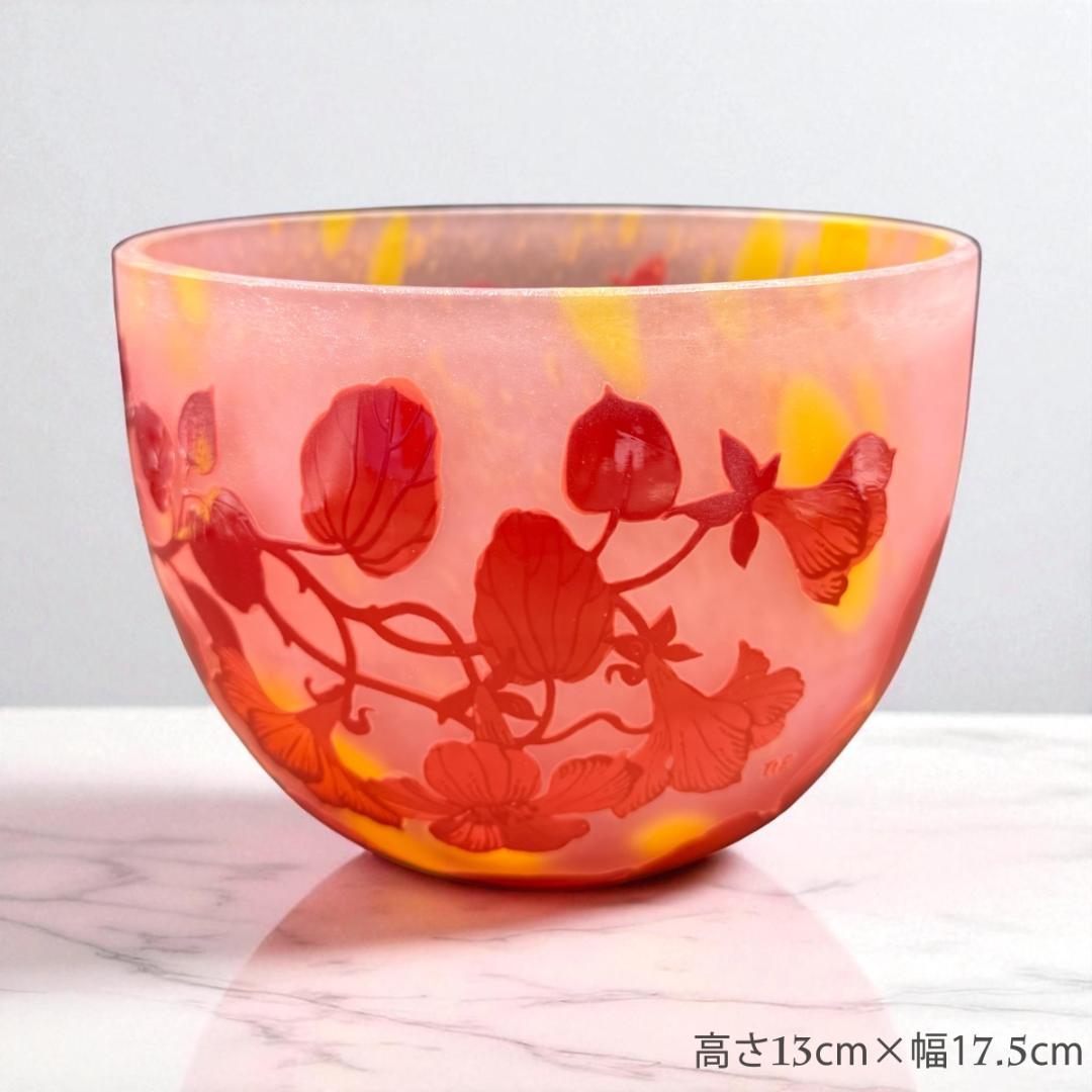 証明書付】希少エミールガレ 鉢 高さ13cm 幅17.5cm カメオ彫り 花器